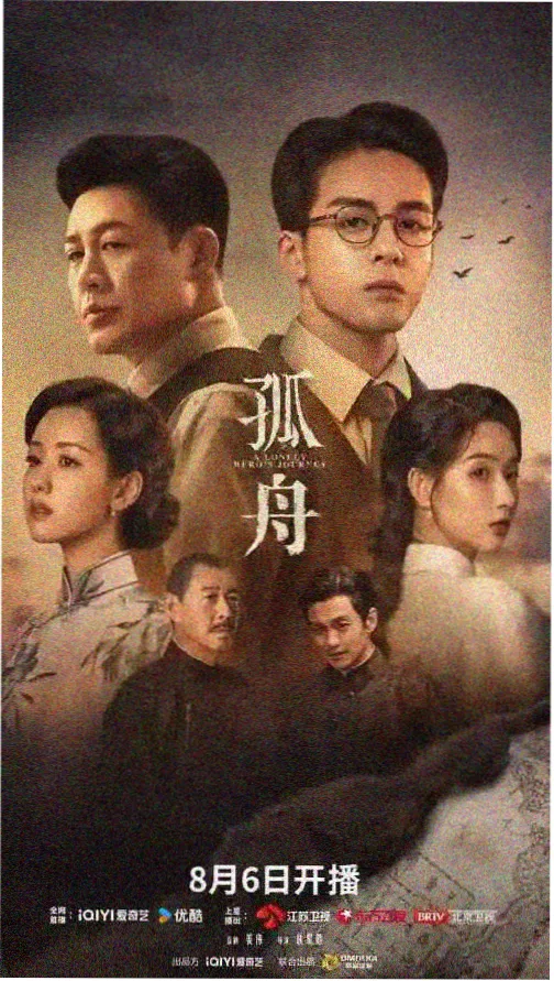 首尔夜航 韩国电视剧免费全集