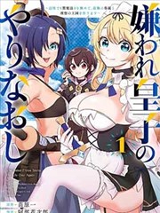 复仇者公寓 韩国电视剧免费全集