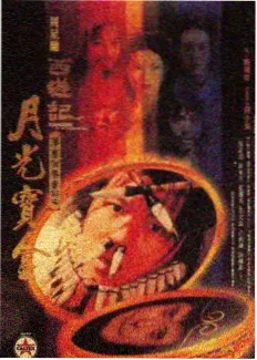 星光代理人 韩国综艺在线看